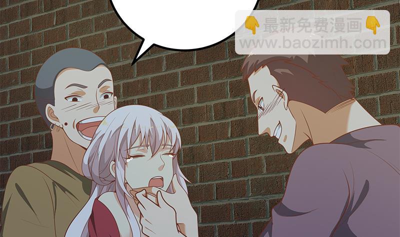 都是黑絲惹的禍 - 第二季 第139話 不能想起的名字 - 6