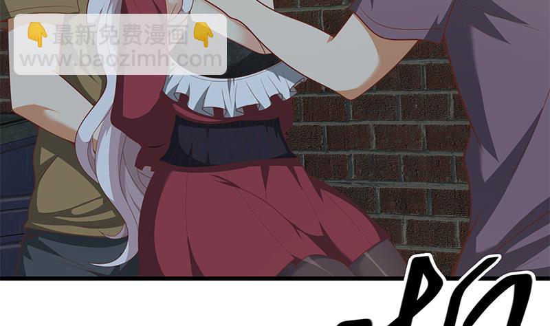 都是黑絲惹的禍 - 第二季 第139話 不能想起的名字 - 7