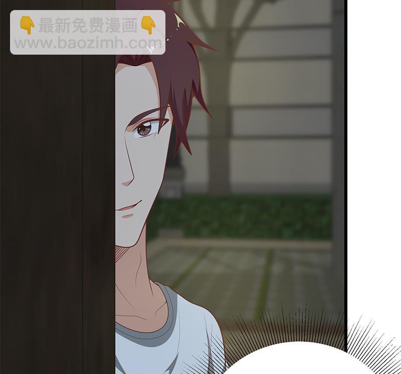 都是黑絲惹的禍 - 第二季 第139話 不能想起的名字 - 4