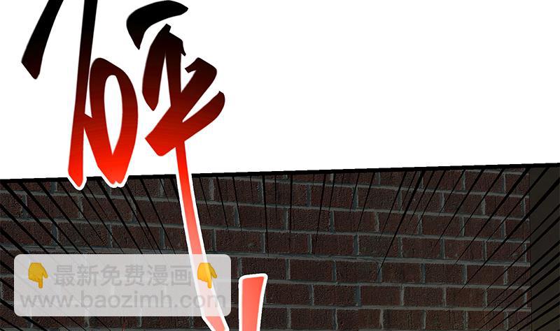 都是黑絲惹的禍 - 第二季 第139話 不能想起的名字 - 6