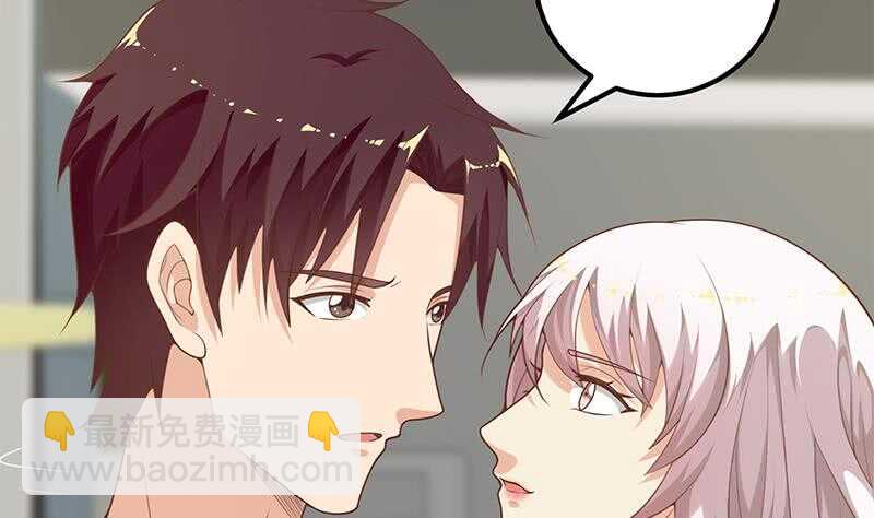 都是黑絲惹的禍 - 第二季 第141話 盧嫣的告白 - 6