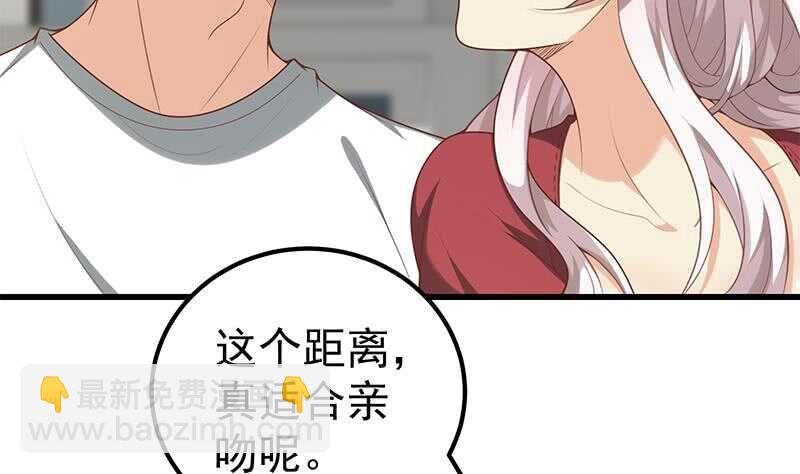 都是黑絲惹的禍 - 第二季 第141話 盧嫣的告白 - 7