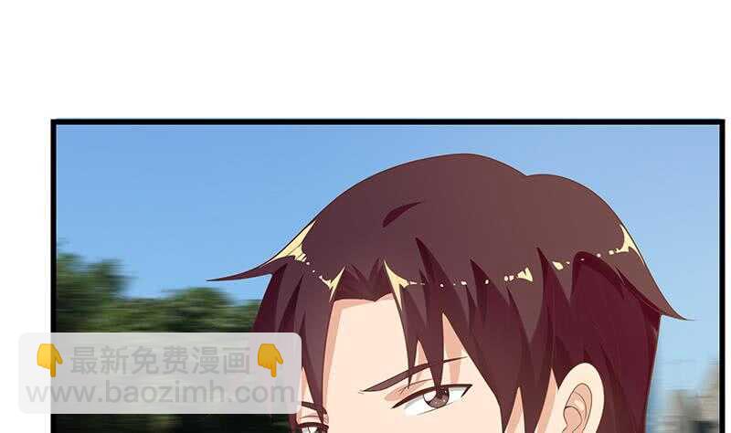 都是黑絲惹的禍 - 第二季 第141話 盧嫣的告白 - 7