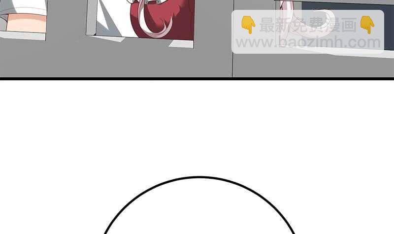 都是黑絲惹的禍 - 第二季 第141話 盧嫣的告白 - 1