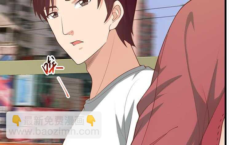 都是黑絲惹的禍 - 第二季 第141話 盧嫣的告白 - 4