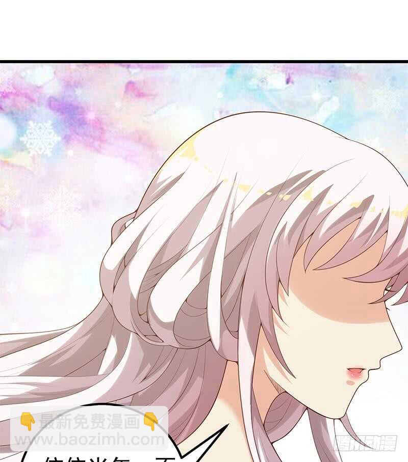 都是黑絲惹的禍 - 第二季 第141話 盧嫣的告白 - 1