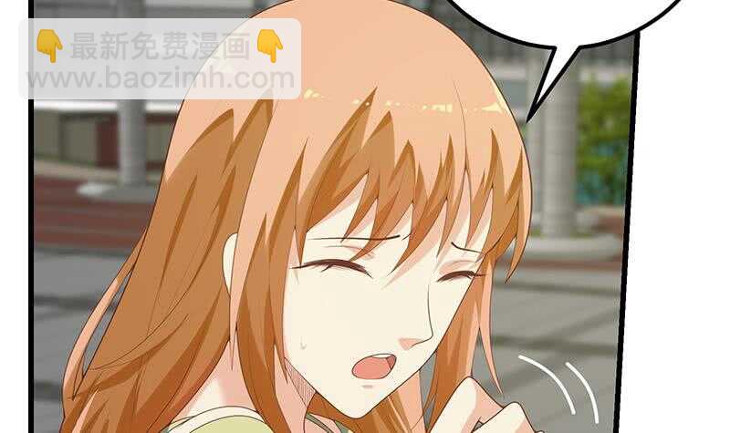 都是黑絲惹的禍 - 第二季 第143話 真，英雄救美 - 1