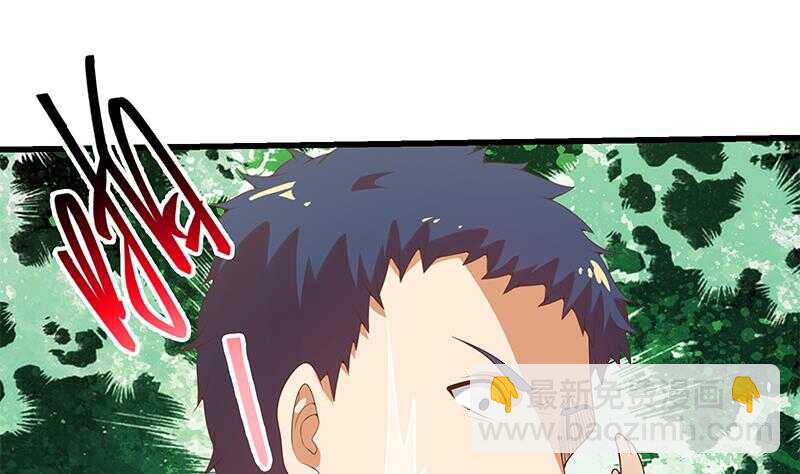 都是黑絲惹的禍 - 第二季 第143話 真，英雄救美 - 7