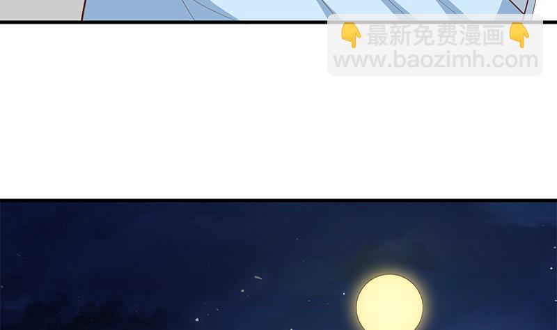 都是黑絲惹的禍 - 第二季 第147話 真不想留下看看？ - 4