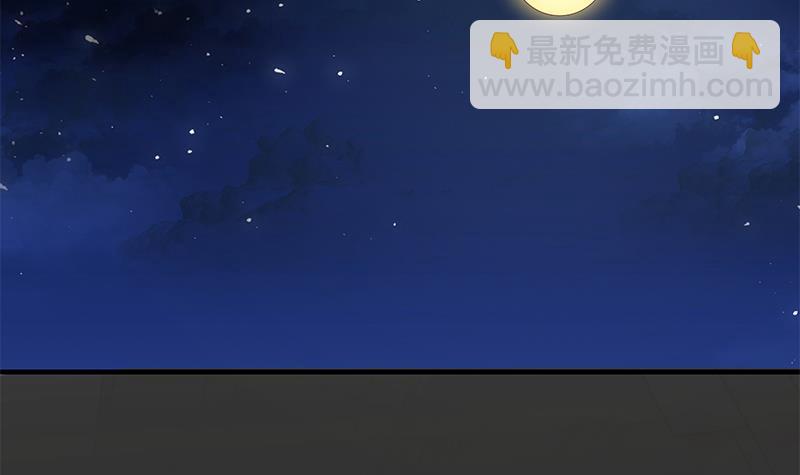 都是黑絲惹的禍 - 第二季 第147話 真不想留下看看？ - 5