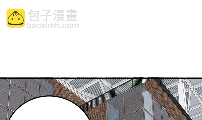 都是黑絲惹的禍 - 第二季 第147話 真不想留下看看？ - 2