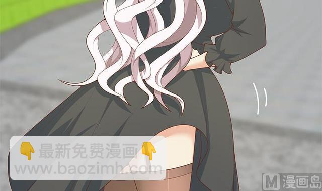 都是黑絲惹的禍 - 第二季 第149話 前‘狼’後‘虎’ - 7