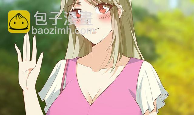 都是黑絲惹的禍 - 第二季 第149話 前‘狼’後‘虎’ - 3