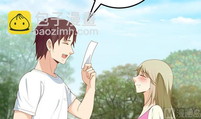 都是黑絲惹的禍 - 第二季 第149話 前‘狼’後‘虎’ - 7