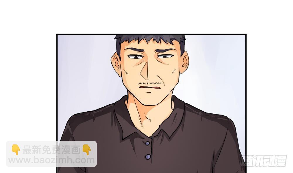 都是黑絲惹的禍 - 第05話 回到十七歲 - 4