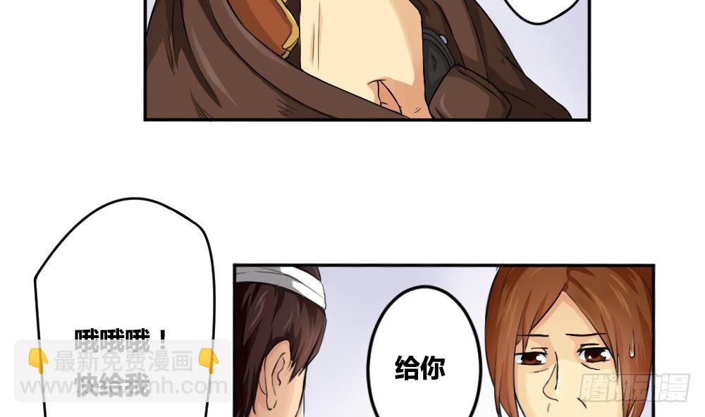 都是黑絲惹的禍 - 第05話 回到十七歲 - 5