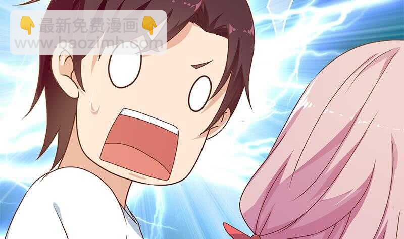 都是黑絲惹的禍 - 第41話 誰纔是老大(1/2) - 3