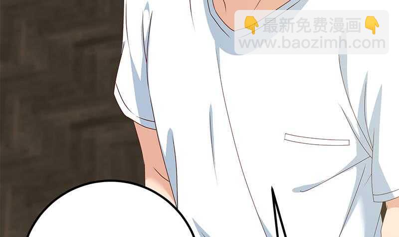 都是黑絲惹的禍 - 第41話 誰纔是老大(1/2) - 2