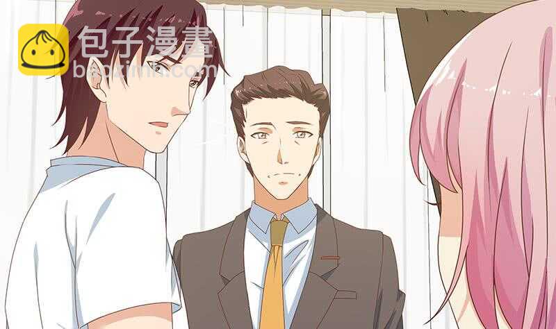 都是黑絲惹的禍 - 第41話 誰纔是老大(1/2) - 7