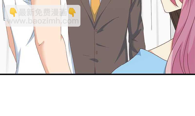 都是黑絲惹的禍 - 第41話 誰纔是老大(1/2) - 8