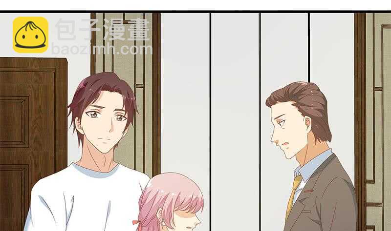 都是黑絲惹的禍 - 第41話 誰纔是老大(1/2) - 1