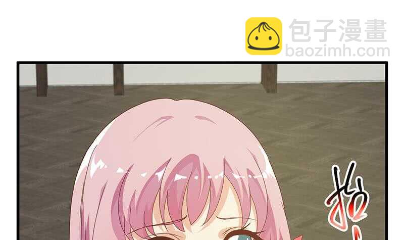 都是黑絲惹的禍 - 第41話 誰纔是老大(2/2) - 1