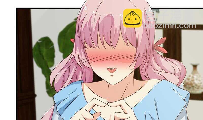 都是黑絲惹的禍 - 第41話 誰纔是老大(1/2) - 8