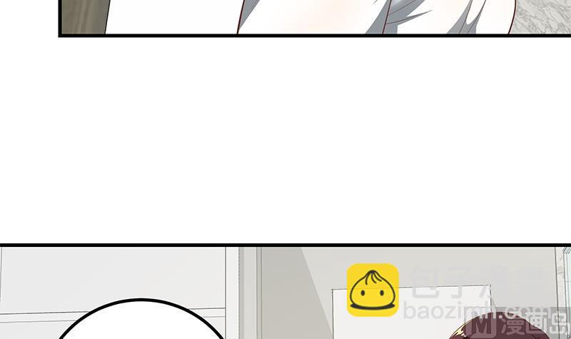 都是黑絲惹的禍 - 第二季 第153話 玩手機 - 5