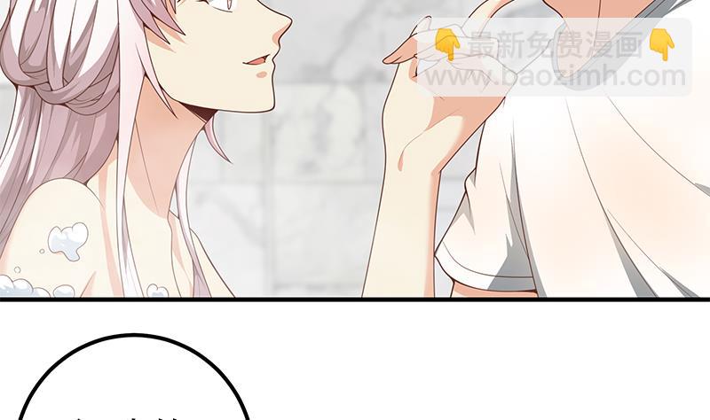 都是黑絲惹的禍 - 第二季 第153話 玩手機 - 1