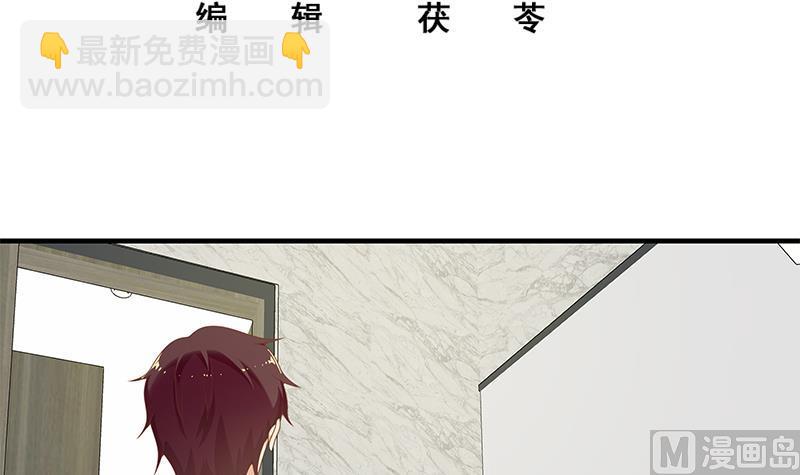 都是黑絲惹的禍 - 第二季 第153話 玩手機 - 3