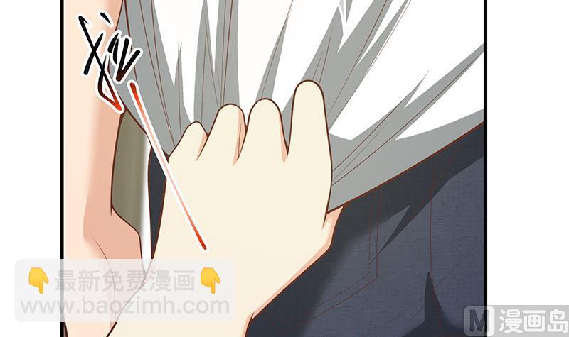 都是黑絲惹的禍 - 第二季 第153話 玩手機 - 6