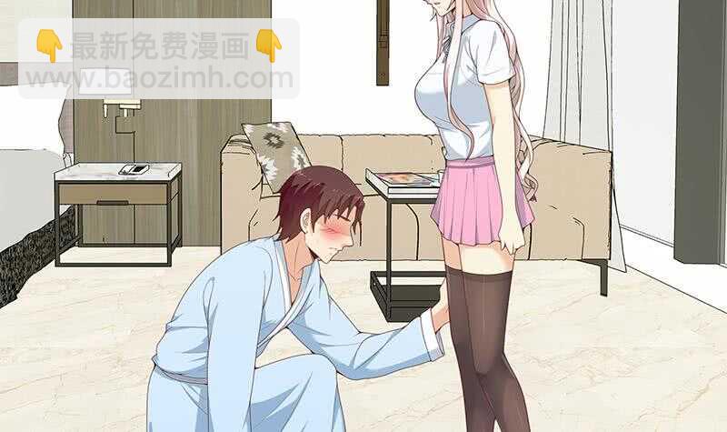 都是黑絲惹的禍 - 第二季 第155話 幫我捏捏腳 - 5