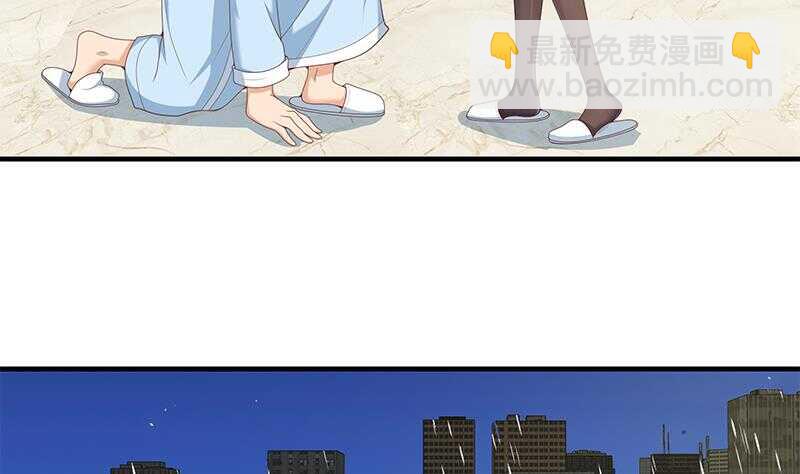 都是黑絲惹的禍 - 第二季 第155話 幫我捏捏腳 - 6