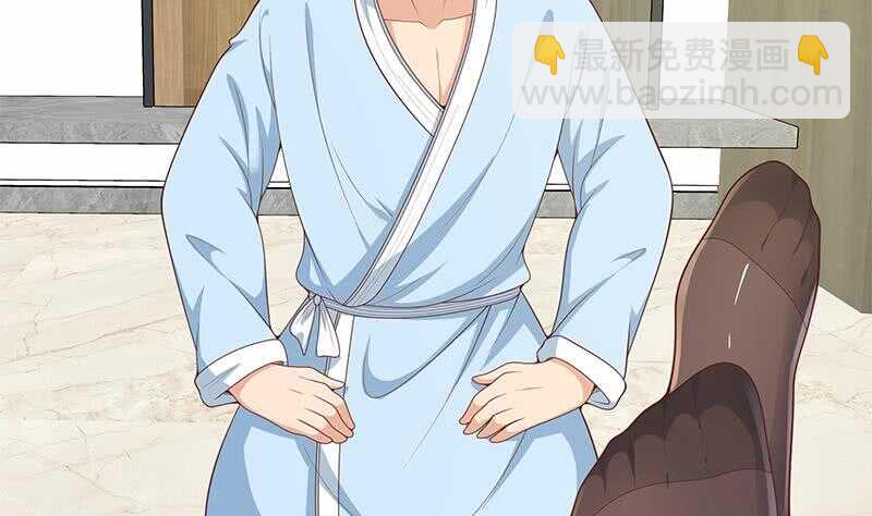 都是黑絲惹的禍 - 第二季 第155話 幫我捏捏腳 - 5