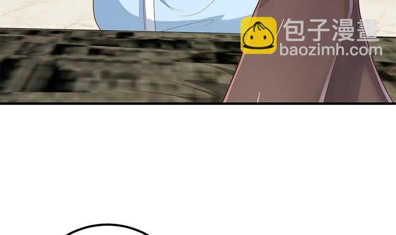 都是黑絲惹的禍 - 第二季 第155話 幫我捏捏腳 - 6