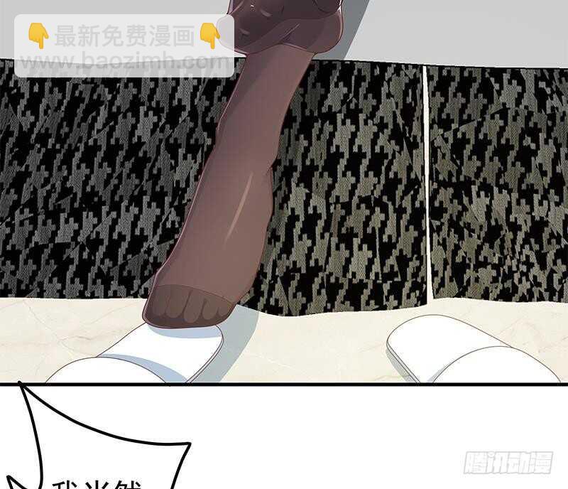 都是黑絲惹的禍 - 第二季 第155話 幫我捏捏腳 - 4