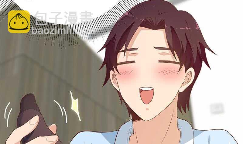 都是黑絲惹的禍 - 第二季 第155話 幫我捏捏腳 - 1