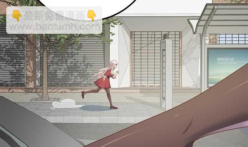 都是黑絲惹的禍 - 第二季 第155話 幫我捏捏腳 - 5