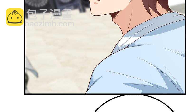 都是黑絲惹的禍 - 第二季 第155話 幫我捏捏腳 - 1