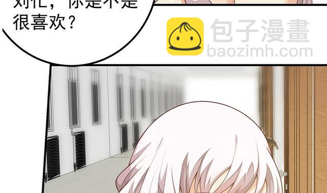 都是黑絲惹的禍 - 第二季 第159話 一波未平一波又起(1/2) - 8