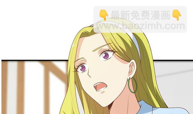 都是黑絲惹的禍 - 第二季 第159話 一波未平一波又起(1/2) - 5