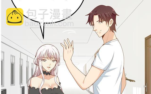 都是黑絲惹的禍 - 第二季 第159話 一波未平一波又起(1/2) - 8