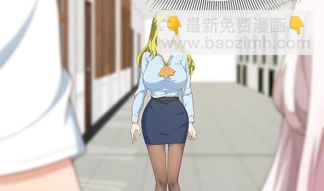 都是黑絲惹的禍 - 第二季 第159話 一波未平一波又起(1/2) - 3