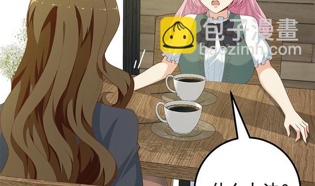 都是黑絲惹的禍 - 第二季 第159話 一波未平一波又起(1/2) - 1