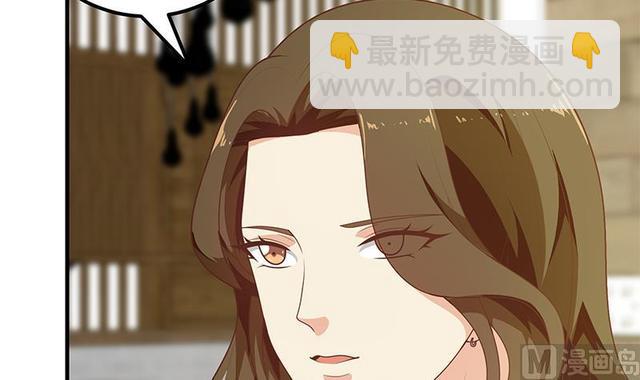 都是黑絲惹的禍 - 第二季 第159話 一波未平一波又起(2/2) - 1