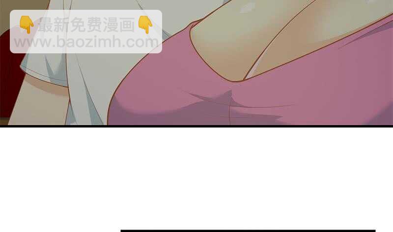 都是黑絲惹的禍 - 第二季 第161話 凌玲你可以的！ - 2