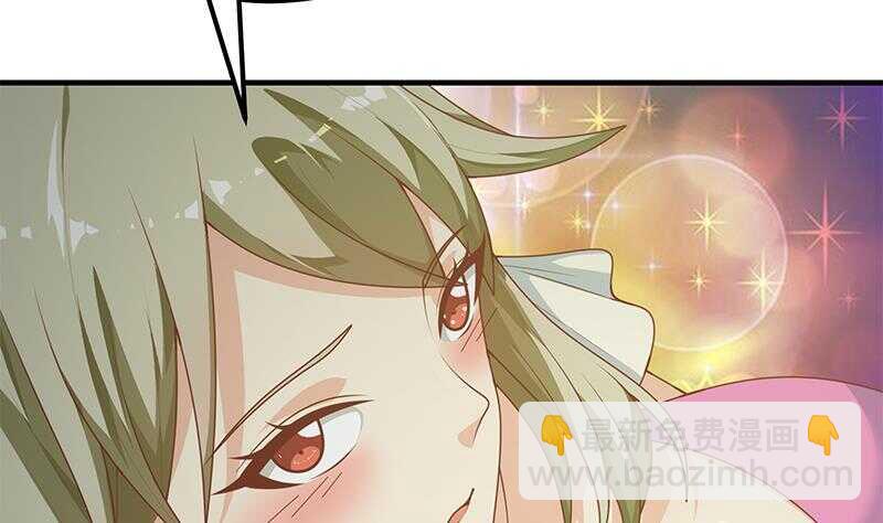 都是黑絲惹的禍 - 第二季 第161話 凌玲你可以的！ - 5