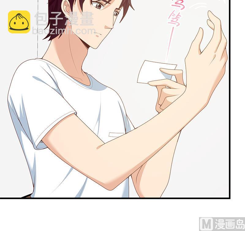 都是黑絲惹的禍 - 第二季 第163話 探視(1/2) - 3