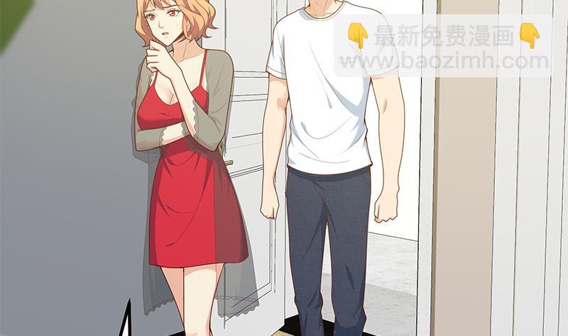 都是黑絲惹的禍 - 第二季 第163話 探視(1/2) - 3