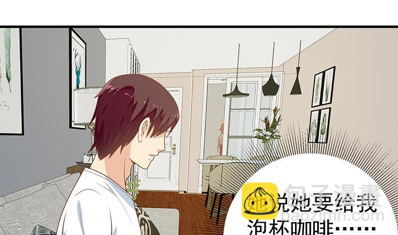 都是黑絲惹的禍 - 第二季 第163話 探視(1/2) - 5